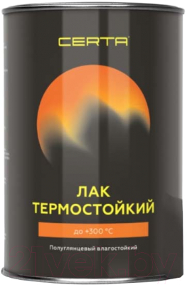 Лак Certa Термостойкий до 300С - фото
