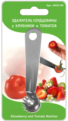 Нож для удаления сердцевины Мультидом AN53-96