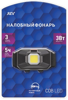 Фонарь REV Ritter Headlight / 29087 2