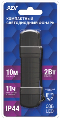 Фонарь REV Ritter Headlight / 29120 6