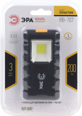 Фонарь ЭРА Практик RB-707 / Б0052314