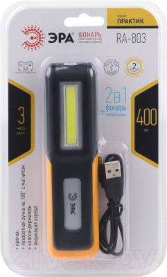 Фонарь ЭРА Практик RA-803 / Б0052313