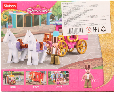 Конструктор Sluban Королевство / M38-B0872