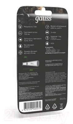 Фонарь Gauss GFL305 / GF305