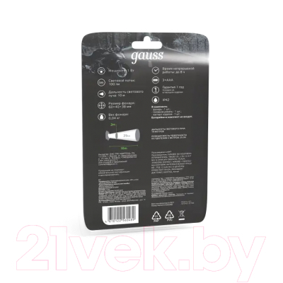 Фонарь Gauss GFL306 / GF306