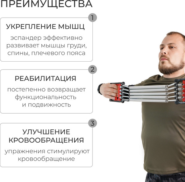 Эспандер Onlytop 537838