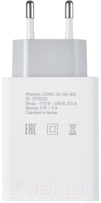 Зарядное устройство сетевое Digma DGWC-3U-5A-WG 5A