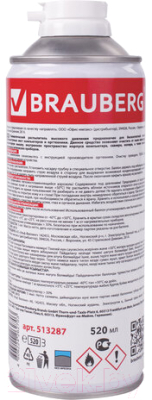 Сжатый воздух для чистки техники Brauberg 513287
