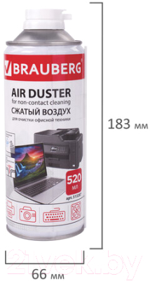 Сжатый воздух для чистки техники Brauberg 513287
