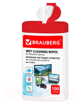 Салфетки для ухода за техникой Brauberg 512810