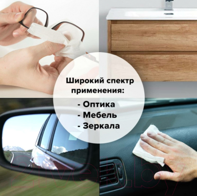 Салфетки для ухода за техникой Brauberg 512810