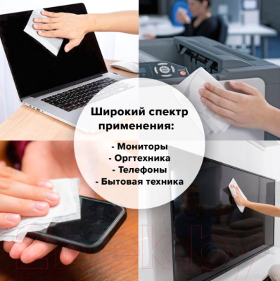 Салфетки для ухода за техникой Brauberg 512810