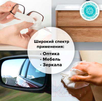 Салфетки для ухода за техникой Brauberg 513476