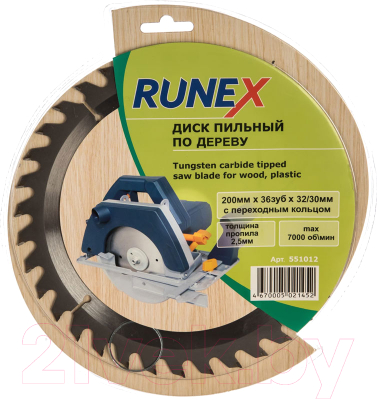 Пильный диск Runex 551012 - фото