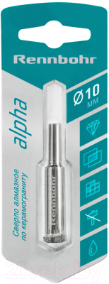 Сверло Rennbohr Алмазное 10мм / 676210 - фото