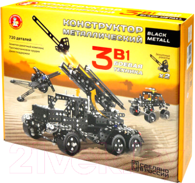 Конструктор Десятое королевство Боевая техника 3 в 1 / 02222 - фото