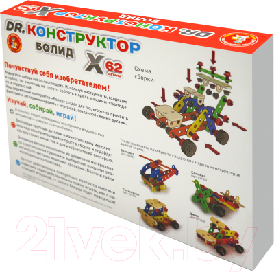 Конструктор Десятое королевство Болид / 02182