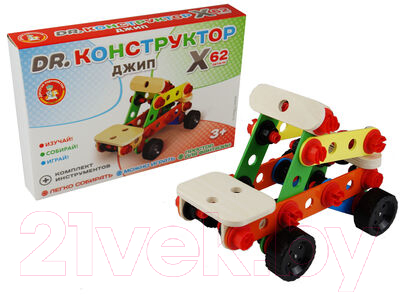 Конструктор Десятое королевство Джип / 02183