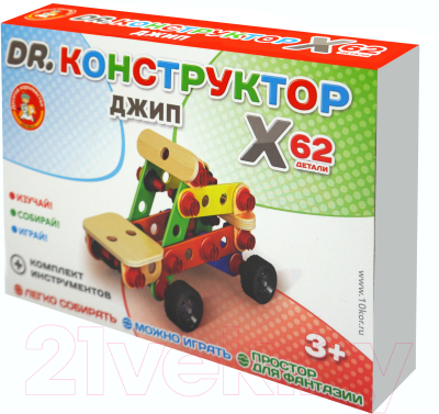 Конструктор Десятое королевство Джип / 02183