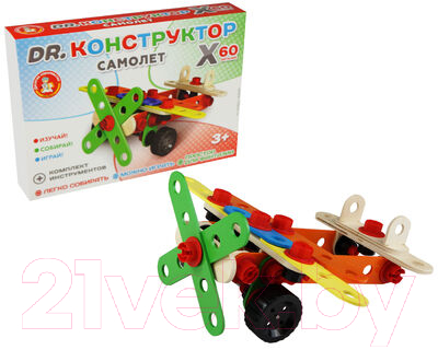 Конструктор Десятое королевство Самолет / 02185