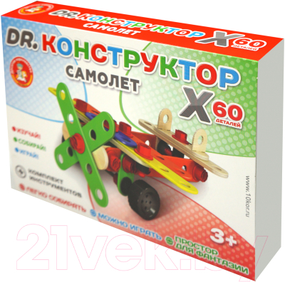 Конструктор Десятое королевство Самолет / 02185