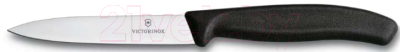 Нож Victorinox Swiss Classic 6.7703