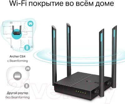 Беспроводной маршрутизатор TP-Link Archer C64