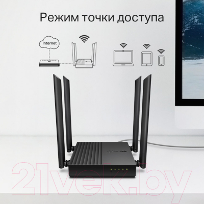 Беспроводной маршрутизатор TP-Link Archer C64