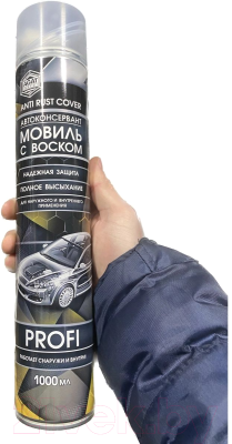 Средство от коррозии Agat Avto Avto Profi / SL0115