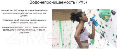 Беспроводные наушники JVC HA-A11T-AN-E