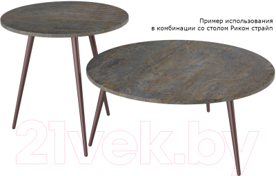 Журнальный столик Калифорния мебель Рикон (гранж)