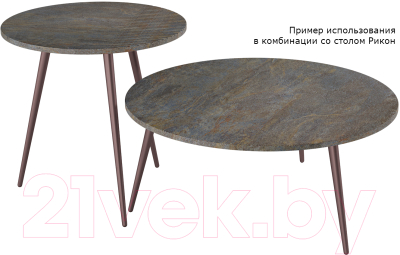 Журнальный столик Калифорния мебель Рикон Страйп (гранж)