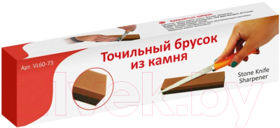 Точильный камень Мультидом VL60-73