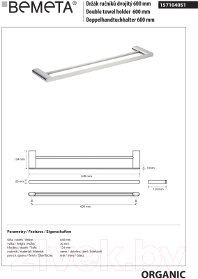 Держатель для полотенца Bemeta Organic 157104051