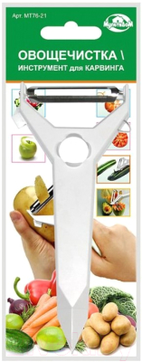 Овощечистка Мультидом МТ76-21