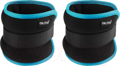 Комплект утяжелителей Onlytop Неопреновый / 3791381 - фото