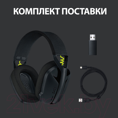 Беспроводные наушники Logitech G435 / 981-001050