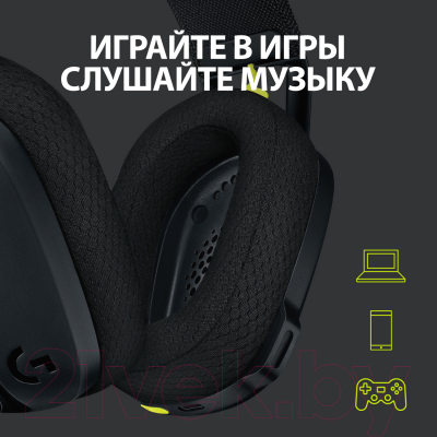 Беспроводные наушники Logitech G435 / 981-001050