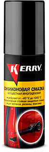 Смазка техническая Kerry Универсальная силиконовая KR-941-2 - фото