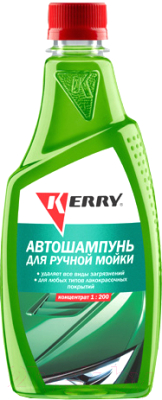 Автошампунь Kerry KR-270-2 - фото