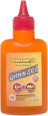 Средство от коррозии Agat Avto Цинкарь / AG0101 - фото