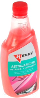 Автошампунь Kerry Для покрытий типа металлик - фото