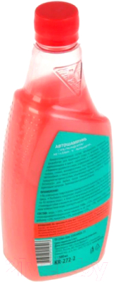 Автошампунь Kerry Для покрытий типа металлик