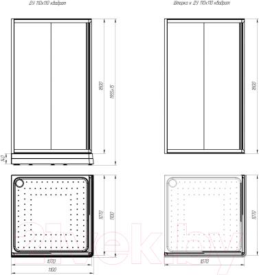 Душевой уголок Radomir 110 / 1-03-6-0-0-1201 (матовое стекло)