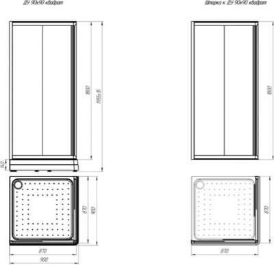 Душевой уголок Radomir 90 / 1-03-6-0-0-1181 (матовое стекло)