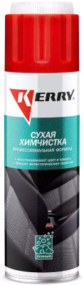 Сухая химчистка Kerry KR-979 - фото
