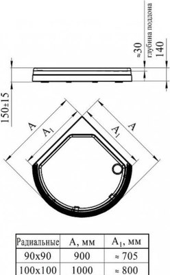 Душевой поддон Radomir 100x100 / 1-11-0-0-0-181
