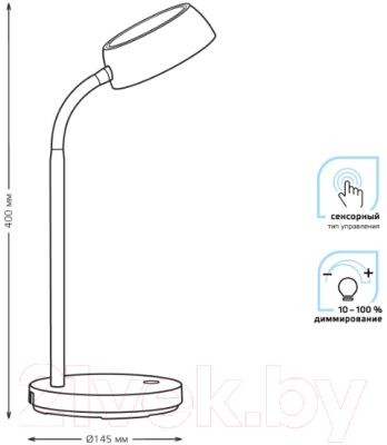 Настольная лампа Gauss Qplus GTL602 / GT6023