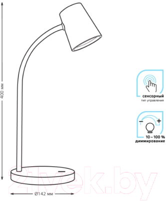 Настольная лампа Gauss Qplus GTL603 / GT6031