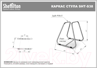 Журнальный столик Sheffilton SHT-S38/ЛДСП 70